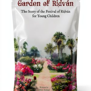 Baha'i Holy Days: A 15-Page Kindle Book for Children-0