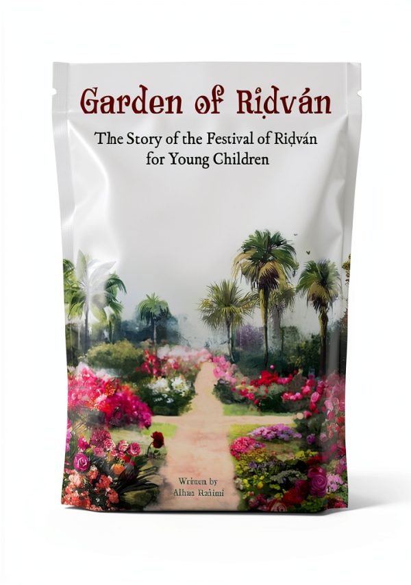 Baha'i Holy Days: A 15-Page Kindle Book for Children-0
